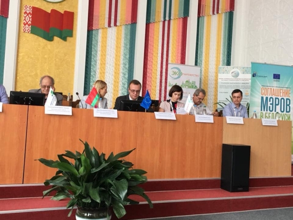 Беларусь: Конференция Соглашения мэров - Восток стартовала в городе Ивье