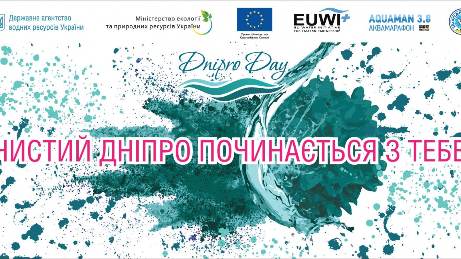 Ukraine: EU-supported campaign to raise awareness of phosphate pollution of Dnieper River comes to an end