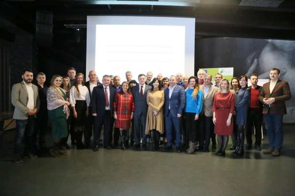 Украина: Первая рабочая встреча в рамках Муниципальной координационной платформы по развитию &quot;Энергетическая и климатическая трансформация&quot;, Славутич, 26/02/2019