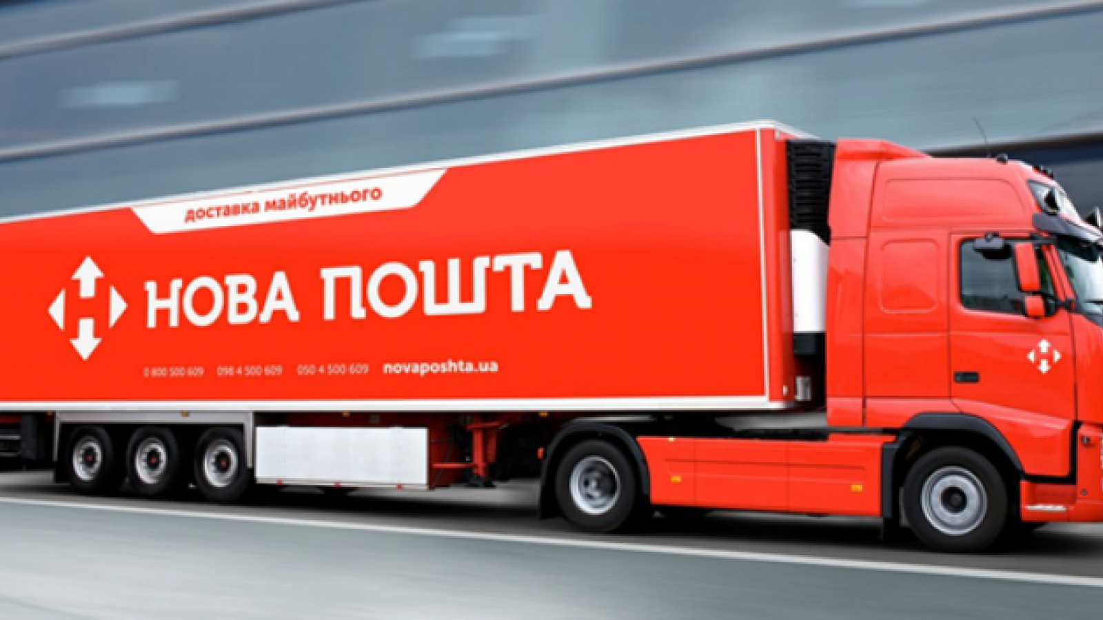 Ukraine’s postal company Nova Poshta to reduce CO2 emissions thanks to modern technologies
