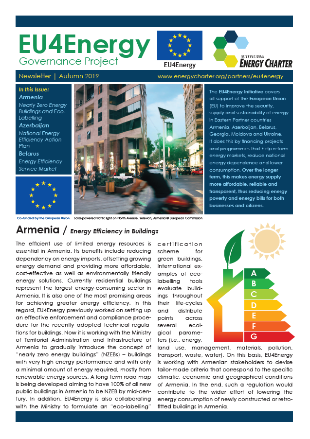 EU4Energy Governance project newsletter (Autumn 2019)