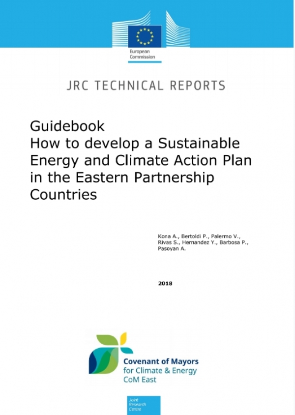 Посібник: Як розробити План дій зі сталого енергетичного розвитку та клімату в країнах Східного партнерства