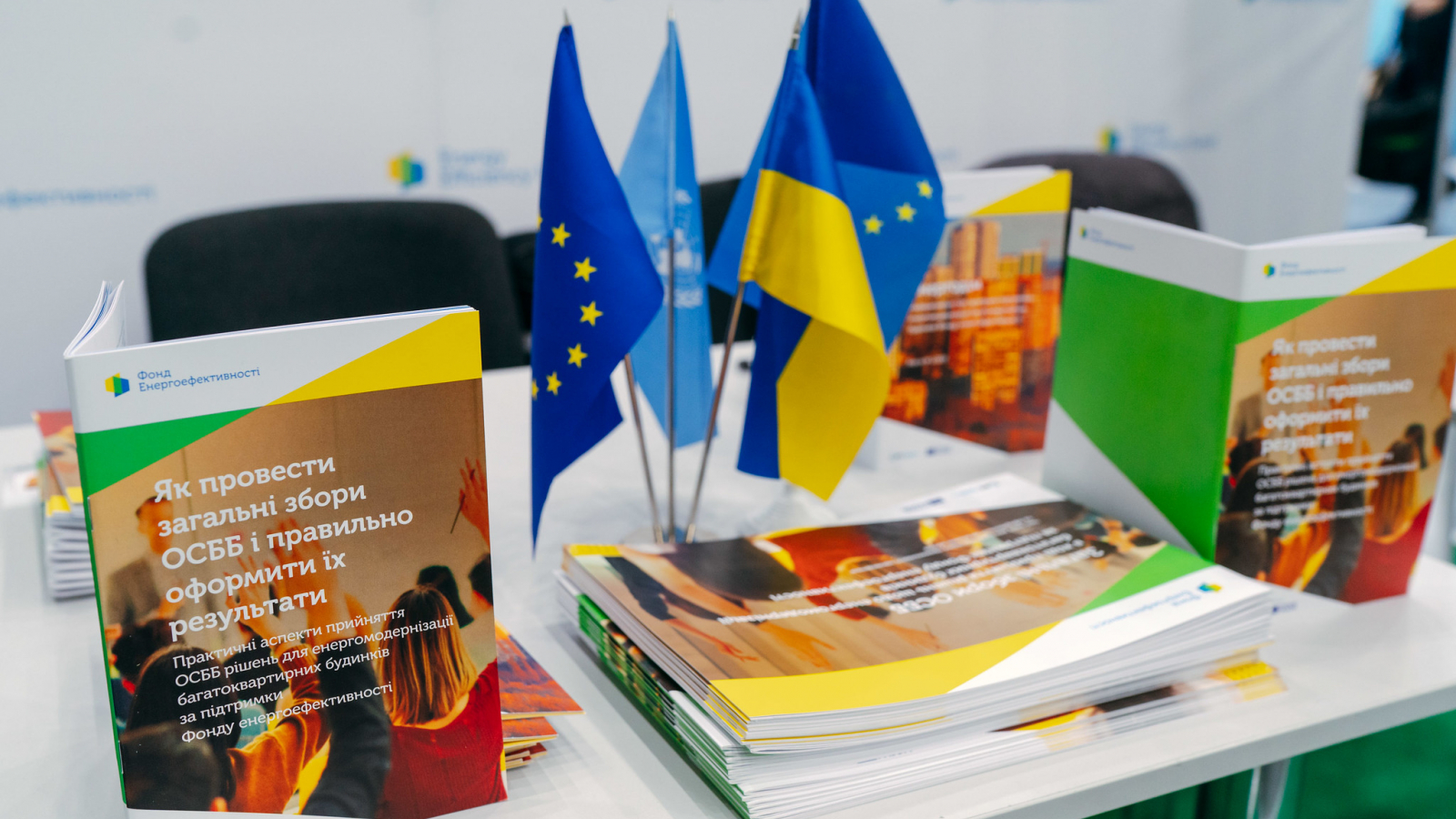 Energy Efficiency Fund programme ‘Energodim’ celebrates six months of operation in Ukraine