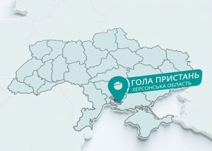 Украіна: CoM-DeP прэс-тур у Голую Прыстань, 23-24/05/2018 (3&#039;29)
