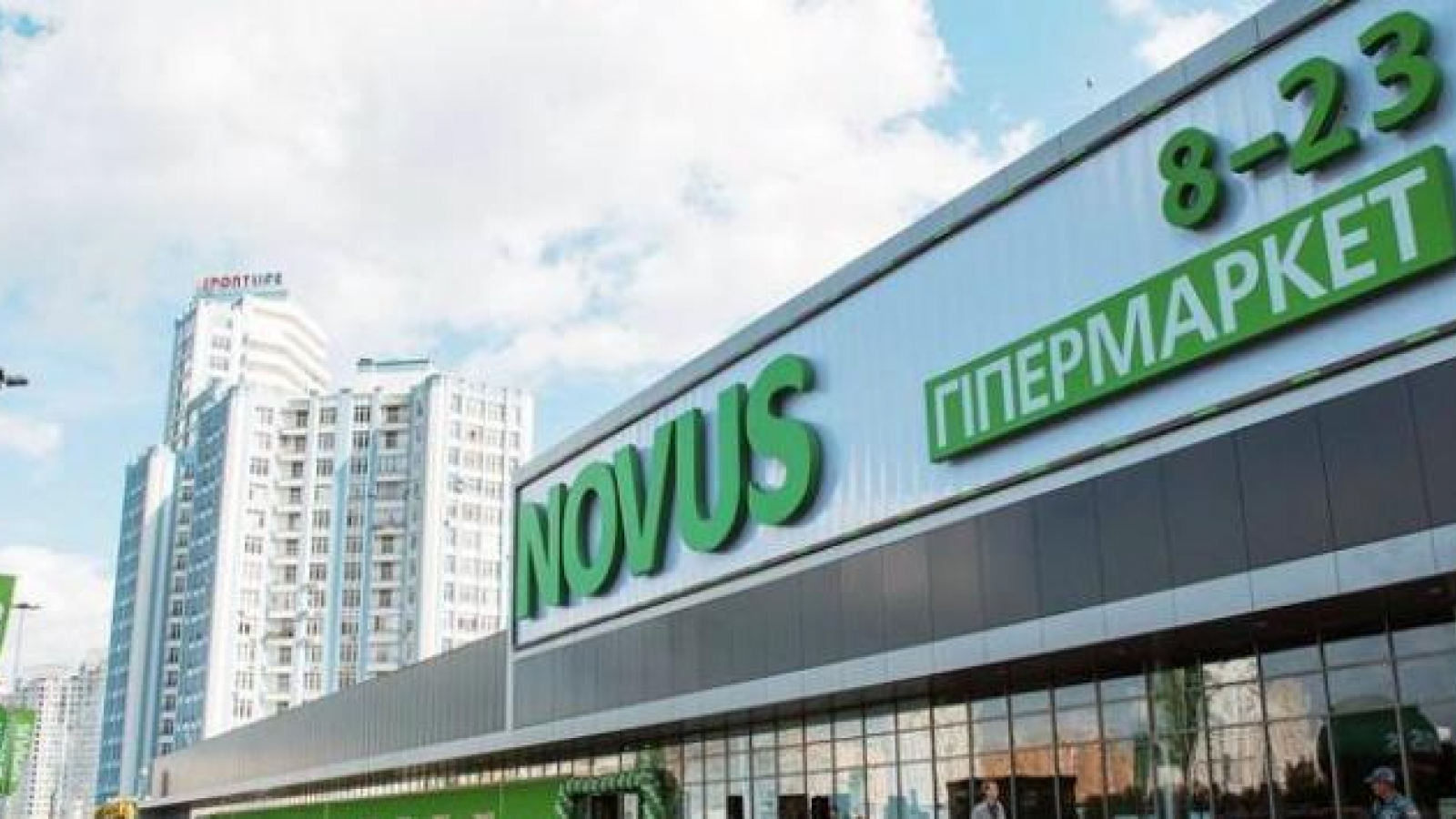 Ukrainian retailer Novus to apply best international standards of energy efficiency