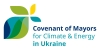 Ukraine: Training on &quot;Specific sectorial areas of SEAP/SECAP implementation: project management aspects&quot;, Kyiv, 17-18/12/2019