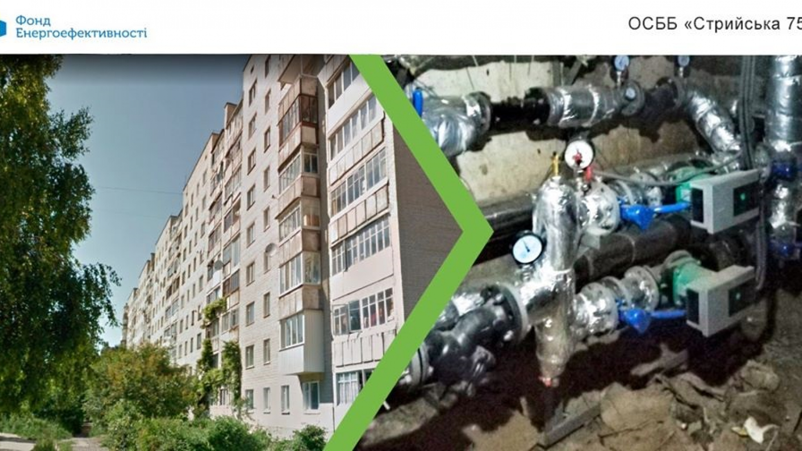 Ukraine: EU and Energy Efficiency Fund make two more high-rise apartment buildings energy efficient