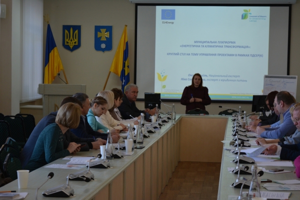 Ukraine: discussion of the Road Map within the framework of the Municipal Platform, Myrgorod, 13/03/2019