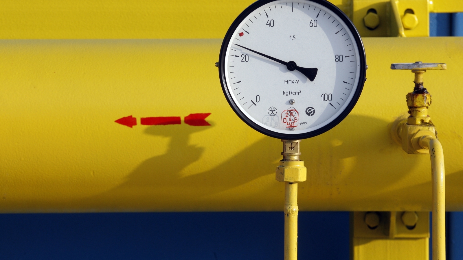 Ukraine Gas Transmission Code to be discussed before the Energy Dispute Resolution Centre