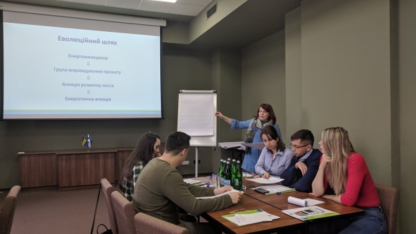 Украина: В Киеве прошел тренинг по привлечению финансирования в реализацию ПДУЭР(К)