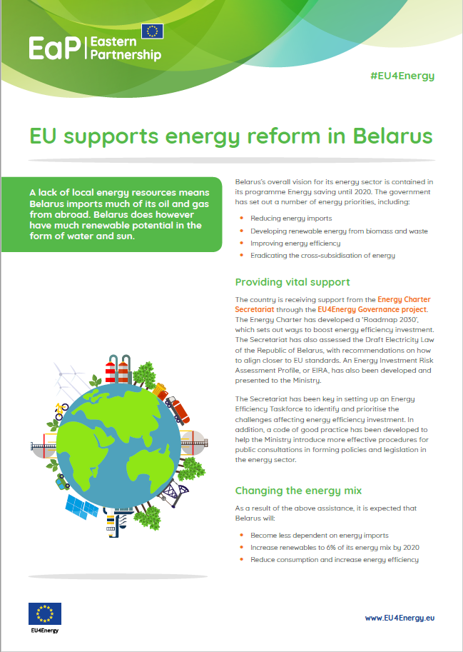 EU supports energy reform in Belarus