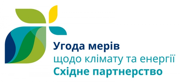 Україна: Тренінг на тему «Конкретні галузі реалізації ПДСЕР(К): технічні аспекти»