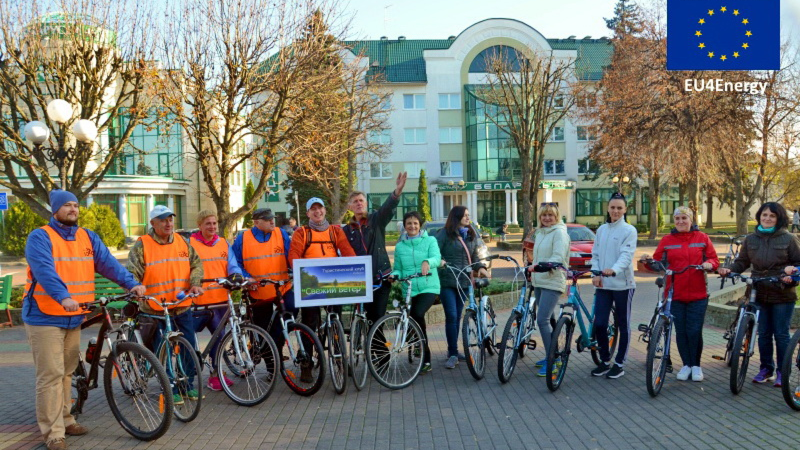 Belarus: New cycle path opened in Kobryn with EU support