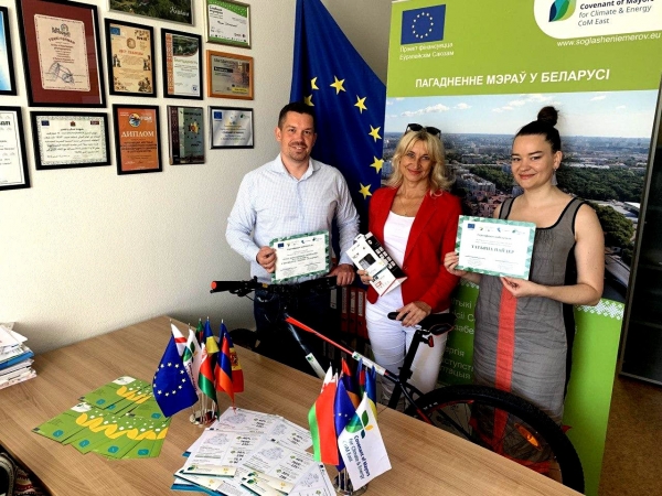 Беларусь: EUSEW2020 Конкурс лучших идей мероприятий на тему энергосбережения «Молодежь на пути к зеленому развитию»