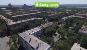 Ukraine: how to save on heating in Zaporizhzhia, (1:48)