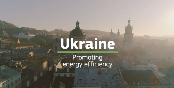 EU4Energy: Promoting energy efficiency in Ukraine (1:44)