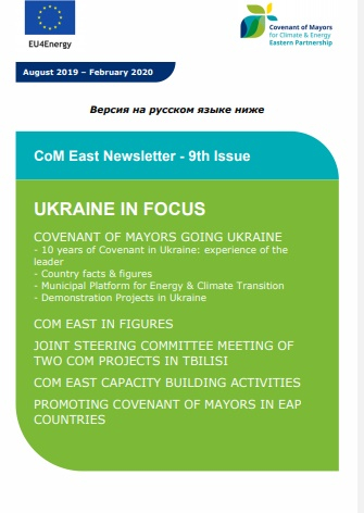 CoM East Newsletter - 9th Issue