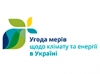 Україна: тренінг щодо надання технічної підтримки Підписантів: «Середньострокове планування та розробка проектних пропозицій»