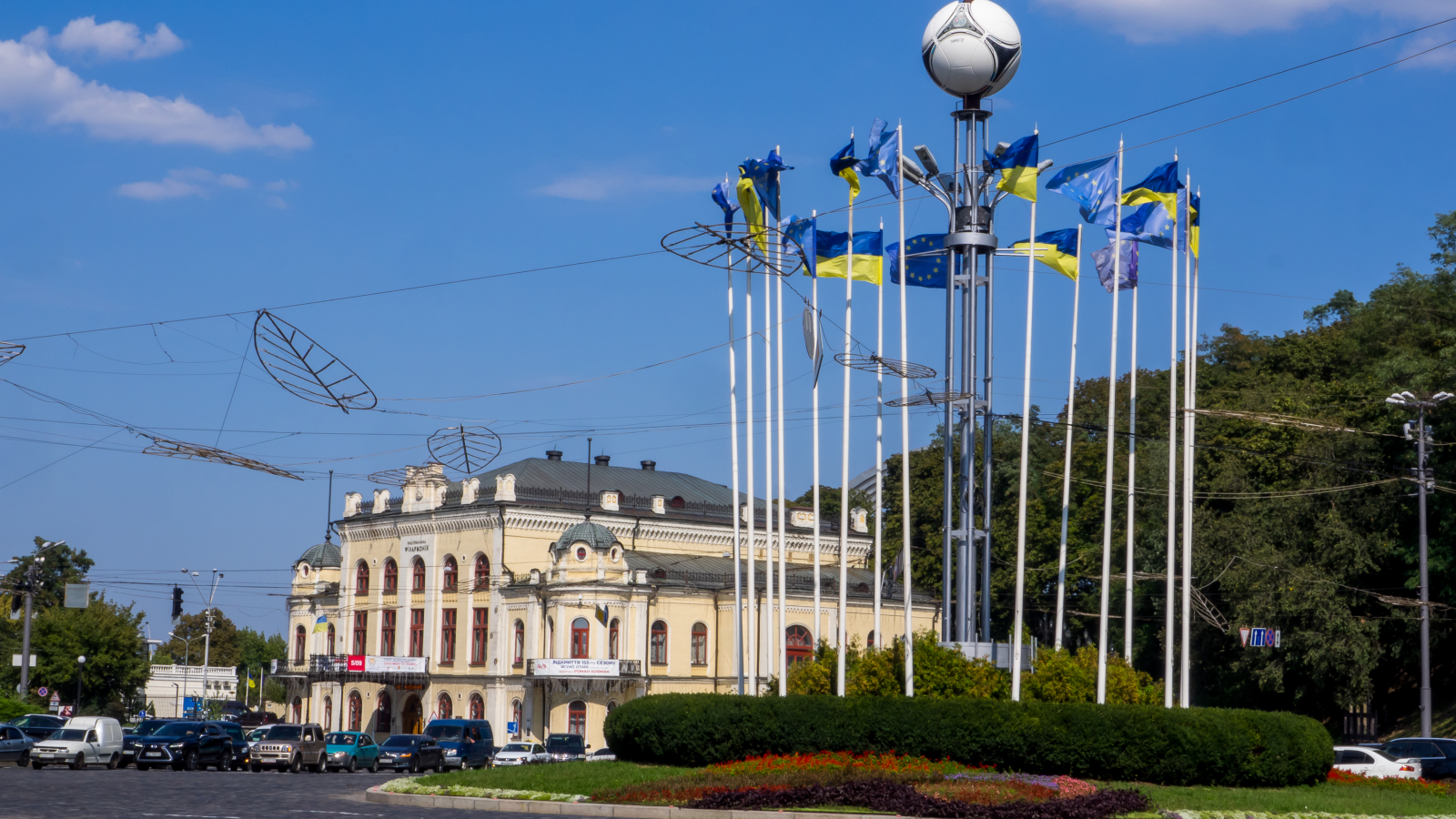 EU4Energy to support Ukraine in changing energy infrastructure regulation