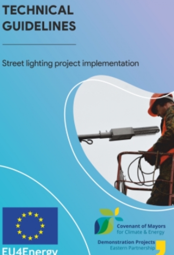 CoM-DeP: Керівництво з вуличного освітлення