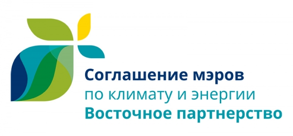 Украина: Тренинг на тему «Конкретные отрасли реализации ПДУЭР(К): технические аспекты»