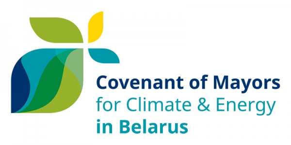 Білорусь: Комунікаційний семінар для підписантів на тему «Інформаційні кампанії та організація Енергетичних днів», Несвіж, 17-18/05/2018