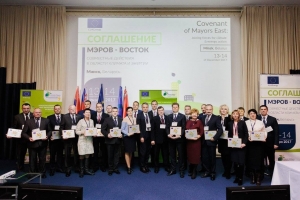 Belarus: CoM East International Conference &quot;Joint Actions in the Field of Climate and Energy&quot;, Minsk, 13-14/12/2017