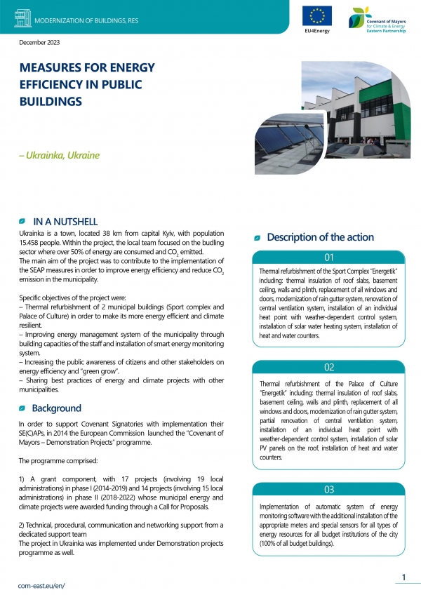 Ucraina, Ucrainca: Măsuri pentru eficiența energetică a clădirilor publice