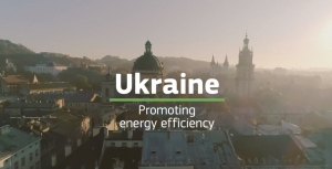 EU4Energy: Энергоэффективность в Украине (1:44)